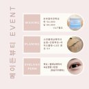 메이든샵#