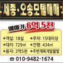 오송모텔 이미지