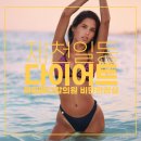 재림메디칼의원 이미지