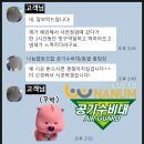 충장45마을협동조합 | 구리역롯데캐슬시그니처 아파트 사전점검 때 발견된 새집증후군, 아기 있는 집 시공 후기 (전후 변화)