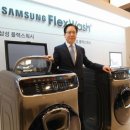 워시플렉스 이미지