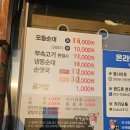 탑골 | (★x4.0, 천안 동안구 병천 부부순대 &amp; 상록리조트) 골프존카운티천안cc 인근 맛집, 얼큰이 순대국 맛집