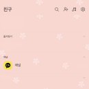 봄날의댕댕
