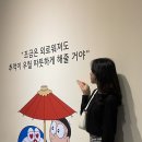 두근두근 체크인 이미지