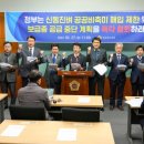 신동진축산