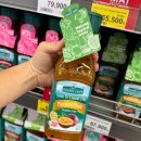 시천교친수편의시설(남) | 호치민 롯데마트 쇼핑리스트 ft.캐리어 터짐 주의