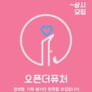 더나눔기획