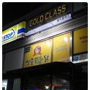 엉클파닭 이미지