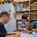 동수건강원
