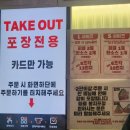 이재모피자 부산역 후기 포장, 주차, 웨이팅 정보