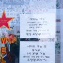 국제업무지구역2번출구옆 이미지