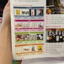 (주)영동이앤티에스 | [정책체험] SEOUL FOOD 2018 서울 국제 식품산업대전에 다녀오다!