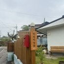 마정리'머뭄' 이미지