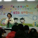 구립송천동어린이집 이미지