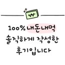 CU도곡아크로타워점