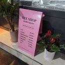 동성로, 원효로 주변 | 경주시내미용실 희샵 HEE SHOP 남성펌 후기