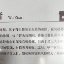 오상사