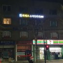 하베르스터디카페 이미지