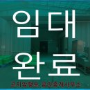 곤지암행운공인중개사사무소 이미지