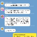 🏛 동아대학교 법학전문대학원 5인 공동 작성 면접가이드(무제한 질의응답 가능//면스없이합격/면스팁/발언틀/가•나군 복기본/교통•숙소) 이미지