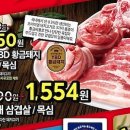 홈플러스(주)월곡점 이미지