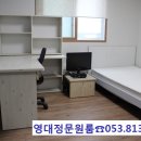 대동원룸고시텔