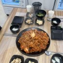 진짜아구찜