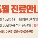 미즈병원 이미지