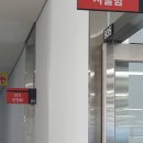 축항대로165번길 이미지