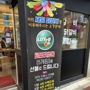 [원주 단구동 맛집] &#34;제일닭갈비 천매점&#34; 태장동에서 2호점까지~ 원주 단구동 해물닭갈비 맛집 방문 후기!