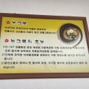 금성칡냉면 - 광산구 첨단중앙로152번길 5-6 | 금성칡냉면
