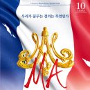 디큐브아트센터(디큐브씨어터) 이미지