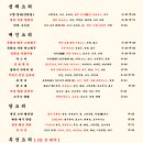 팔복식당 이미지