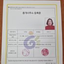 센트럴이레공인중개사사무소 이미지