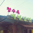 원조가보리살 티스토리