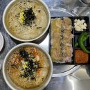 객리국수