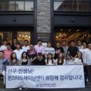 본스타안양평촌캠퍼스
