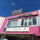 9월 19일 토요일 충방출석부/예산 상설시장을 다녀왔어요 이미지