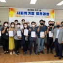 도리원문화체육센터 이미지