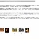 서양미술사B 이미지