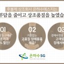 은하수에스지 이미지