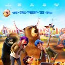 애니멀타임 이미지