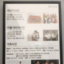 YJ빌딩(와이제이빌딩) 이미지