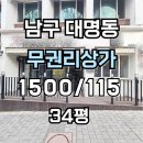 H2066 이미지
