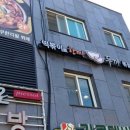 파리바게트(여주점) 이미지