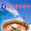 이가네순대국밥 이미지