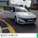 모던빌리지 이미지