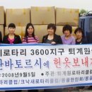 퇴계원2지구 이미지