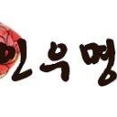 명주식품