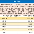 덕충주공아파트(앞) 이미지